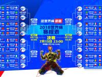 FB体育官网-沙漠中的红蓝闪电，坎塞洛导演惊天逆转，越南足球在2026世界杯B组写下最狂野剧本