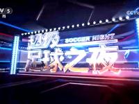 FB体育在线-包含足球联赛宣传片推出，引领观众全新视听盛宴的词条