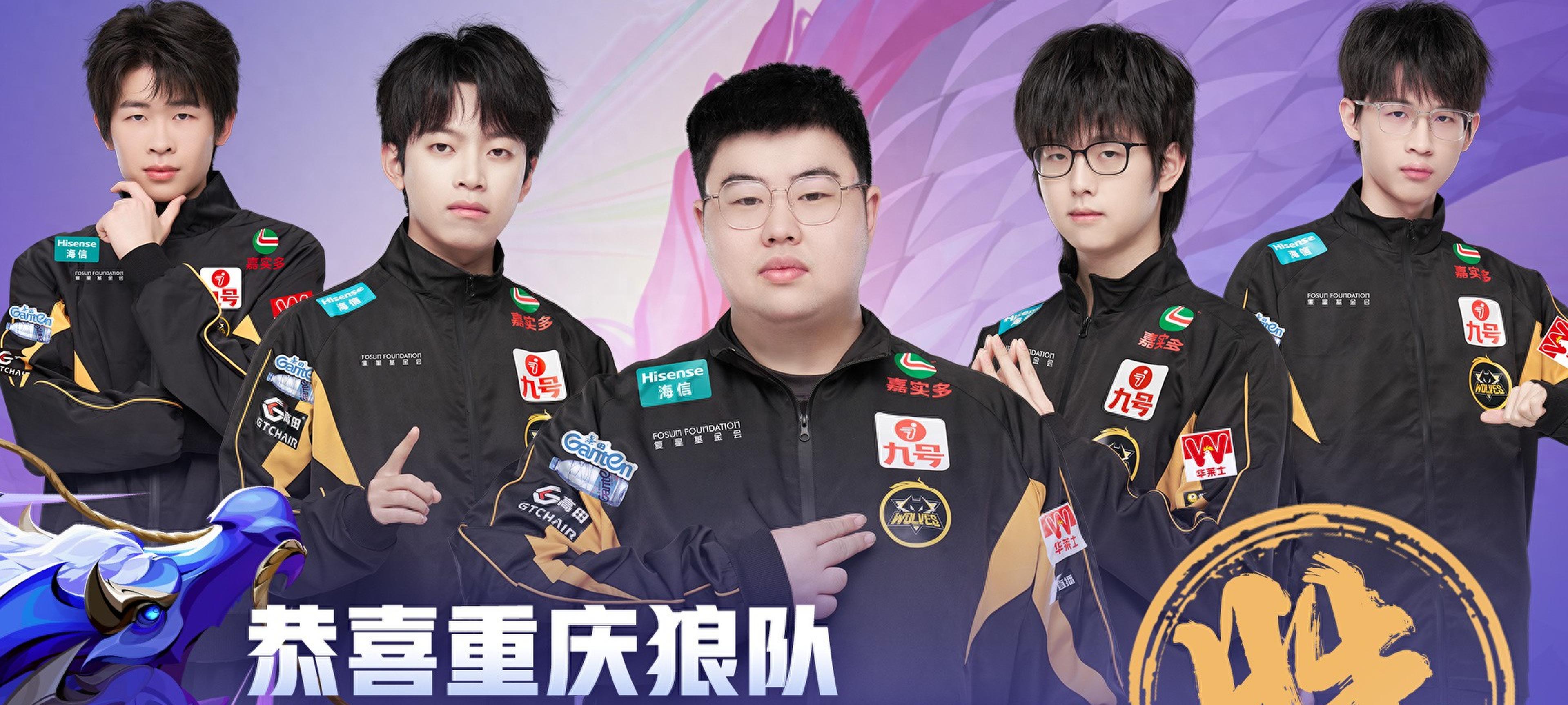 包含KT横扫DFM，Chovy极限生还后反打焦点之战成都决赛之夜，点燃全场激情的词条