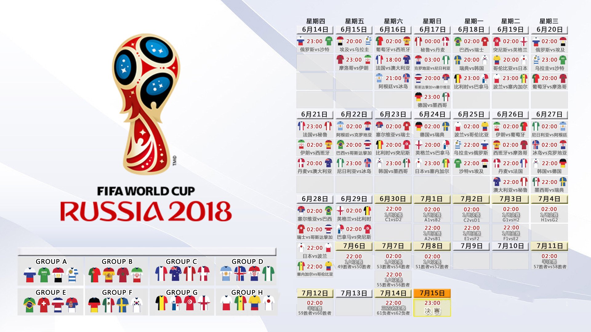 桑巴风暴席卷北欧，2026世界杯C组强强对话，巴西碾压丹麦，奥斯梅恩独舞闪耀全场